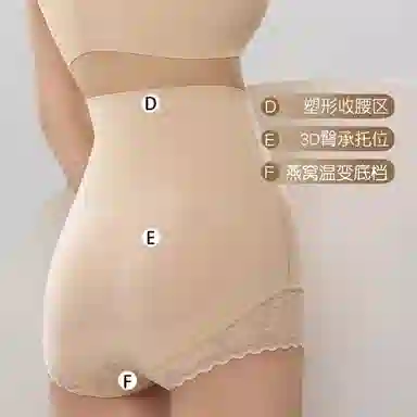 GRACEWELL 2