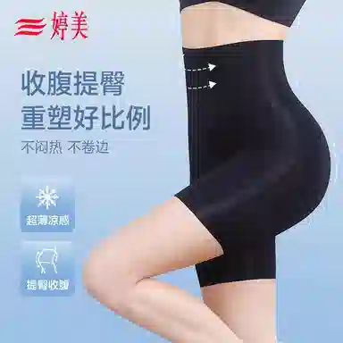GRACEWELL 2