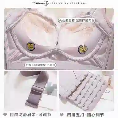 GRACEWELL 2