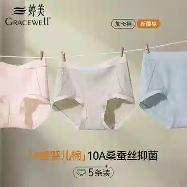 GRACEWELL 4