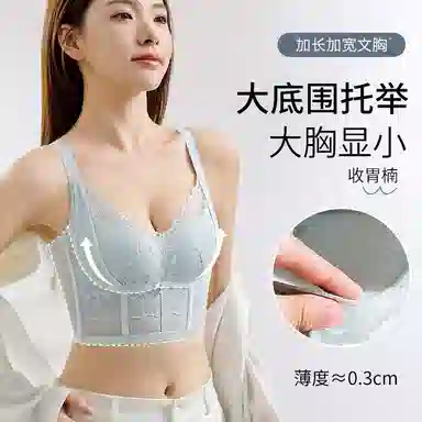 GRACEWELL 2
