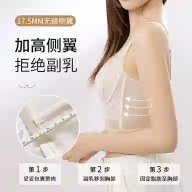GRACEWELL 2