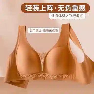 GRACEWELL 2