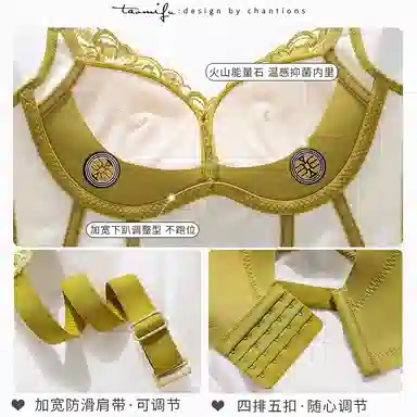 GRACEWELL 2