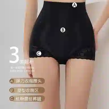 GRACEWELL 2