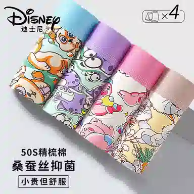 Disney 2