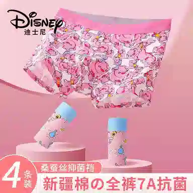 Disney 2