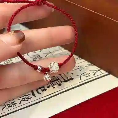 NRO