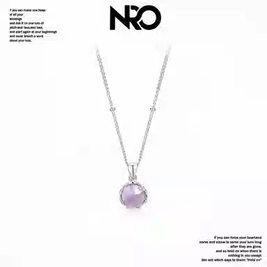 NRO