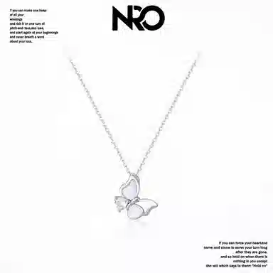 NRO s925