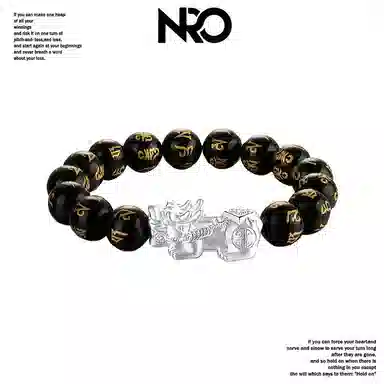 NRO