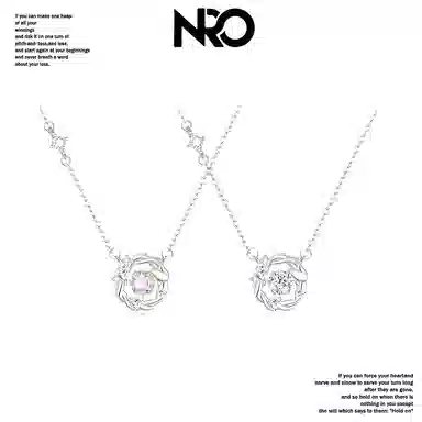 NRO