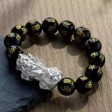 NRO