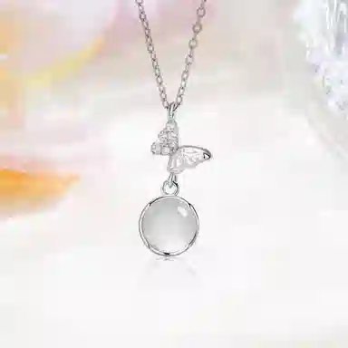 NRO