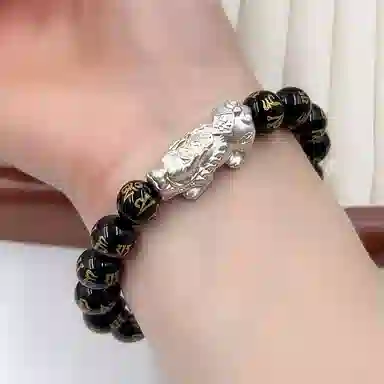 NRO
