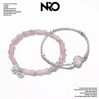 NRO