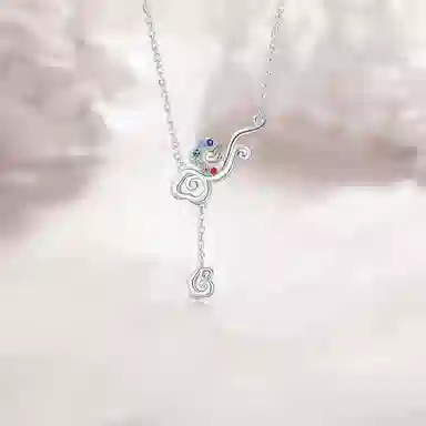 NRO S925
