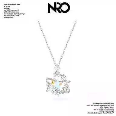 NRO