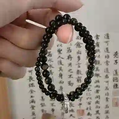 NRO