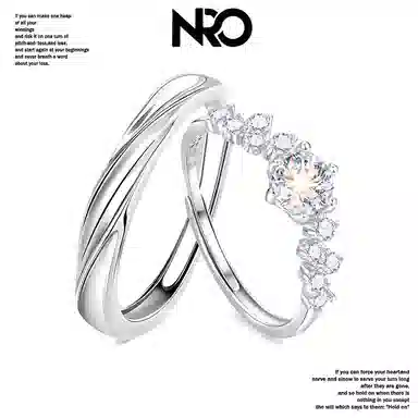 NRO 925