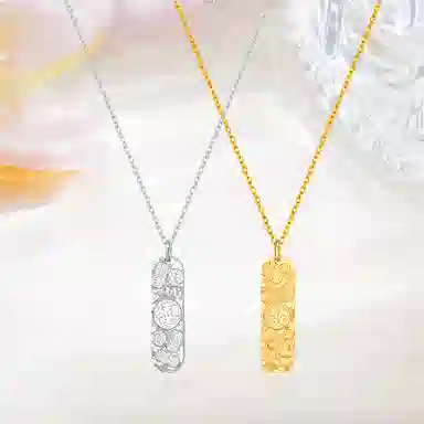 NRO