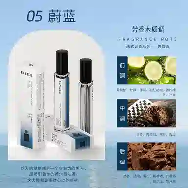 PEACH JO+ UD CLUB EDT