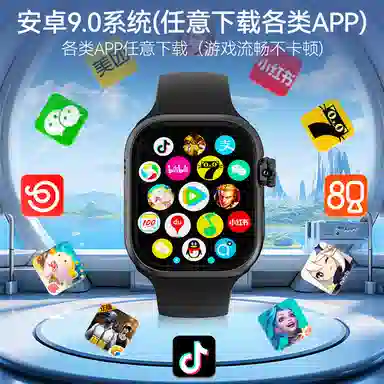 app 4G5G WiFi