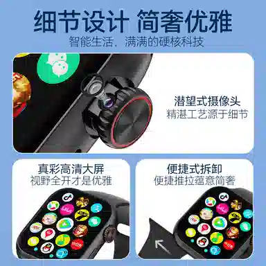 app 4G5G WiFi