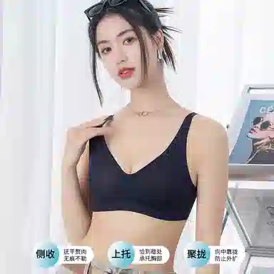 鸭鸭 上薄下厚固定杯无钢圈舒适文胸 女款
