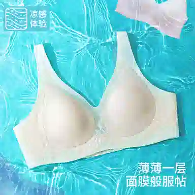 鸭鸭 上薄下厚固定杯无钢圈舒适文胸 女款