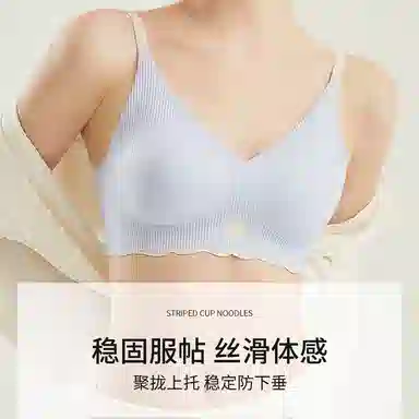鸭鸭 聚拢防下垂无痕收副乳薄条纹纹理文胸 女款