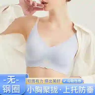 鸭鸭 聚拢防下垂无痕收副乳薄条纹纹理文胸 女款
