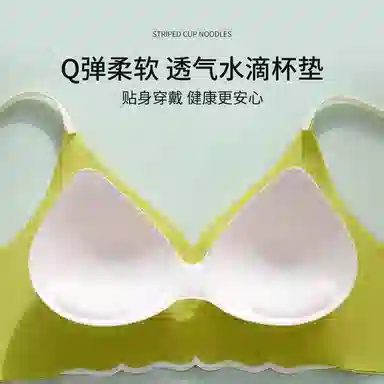 鸭鸭 聚拢防下垂无痕收副乳薄条纹纹理文胸 女款