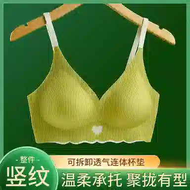 鸭鸭 聚拢防下垂无痕收副乳薄条纹纹理文胸 女款