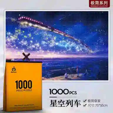 1000pcs HBYQ