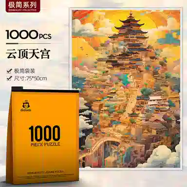 1000pcs HBYQ