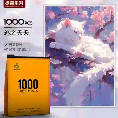 1000pcs HBYQ