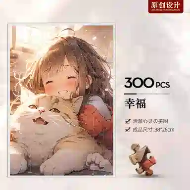 diy 300pcs HBYQ300