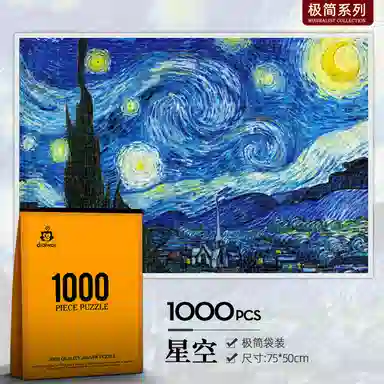 1000pcs HBYQ