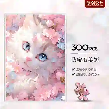 300pcs HBYQ300