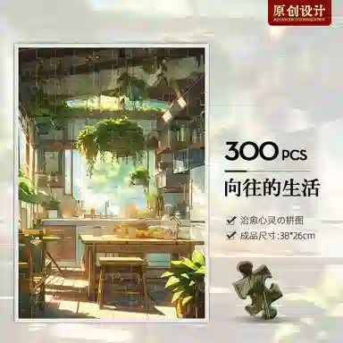 diy 300pcs HBYQ