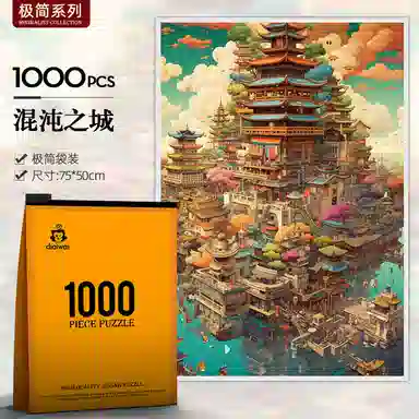 1000pcs HBYQ