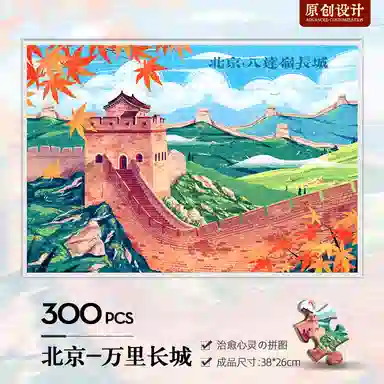 300pcs HBY