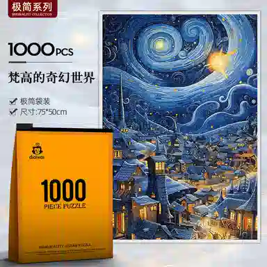 1000pcs HBYQ