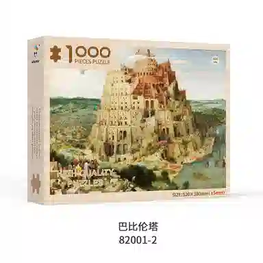 1000pcs DIY1000