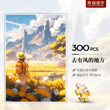diy 300pcs HBYQ
