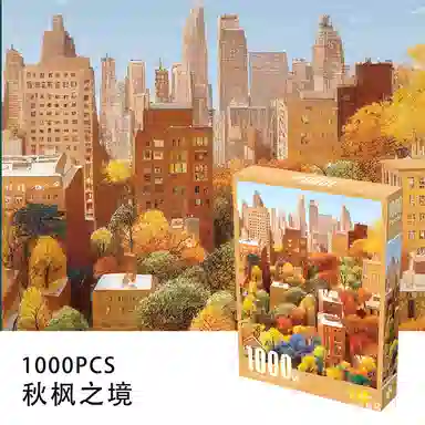 1000pcs DIY1000