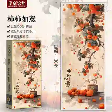 1000pcs HBYQ