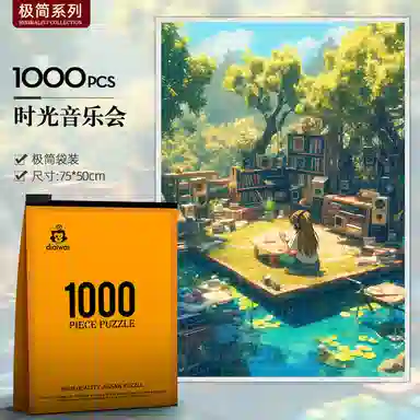 1000pcs HBYQ