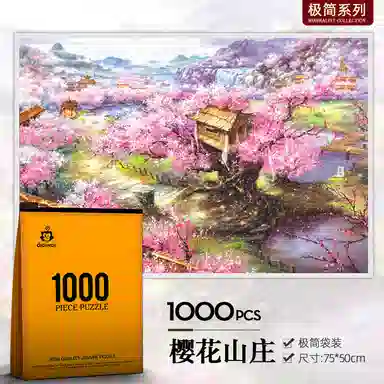 1000pcs HBYQ